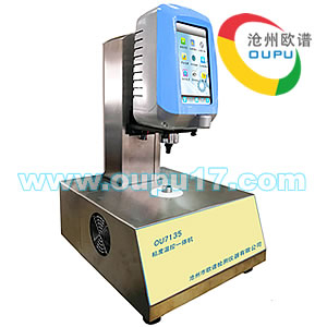 油漆粘度计P打印和T定时功能选择